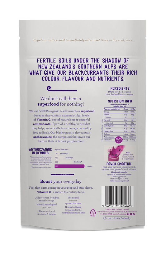 Organic Blackcurrant Powder 180g (Loose Powder)